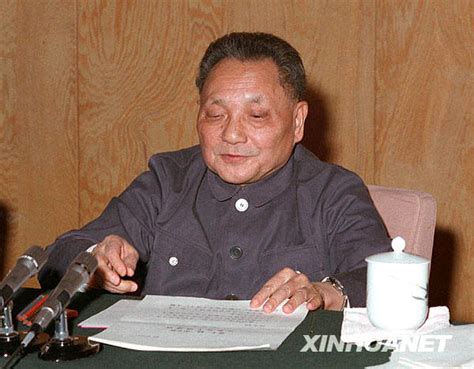 1978是什么年|共和国的足迹——1978年：伟大的转折